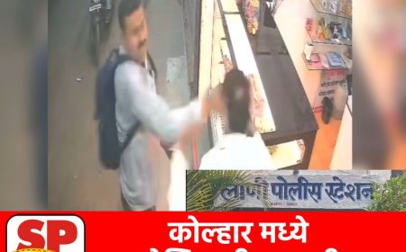 Ahilyanagar News राहाता तालुक्यात पोलिसाची मनमानी : दुकानदाराला मारहाण, तक्रार दाखल नाकारली
