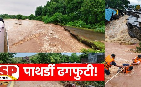 Pathardi Cloudburst | पाथर्डी तालुक्यात ढगफुटी सदृश्य पावसाने हाहाकार, जनजीवन विस्कळीत