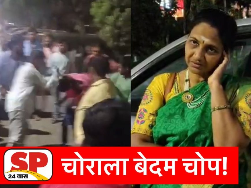 Shirdi Crime | शिर्डीत साईभक्त महिला लुटणा-या चोरट्याला बेदम चोप | SP24 Taas