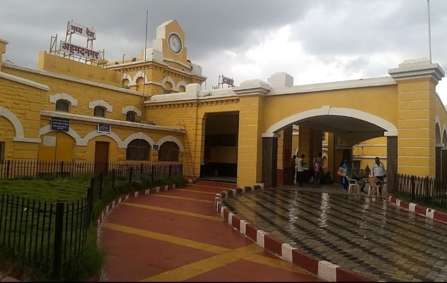 Ahilyanagar News | ऐतिहासिक निर्णय : अहमदनगर रेल्वेस्थानकाचे झाले ‘अहिल्यानगर’