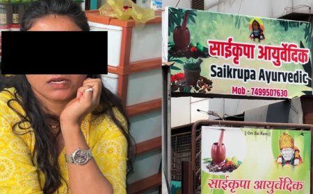 Shirdi fraud | शिर्डीत जडीबुटीच्या नावाखाली हिप्नोटाईज्ड स्कॅम; भाविकाची फसवणूक