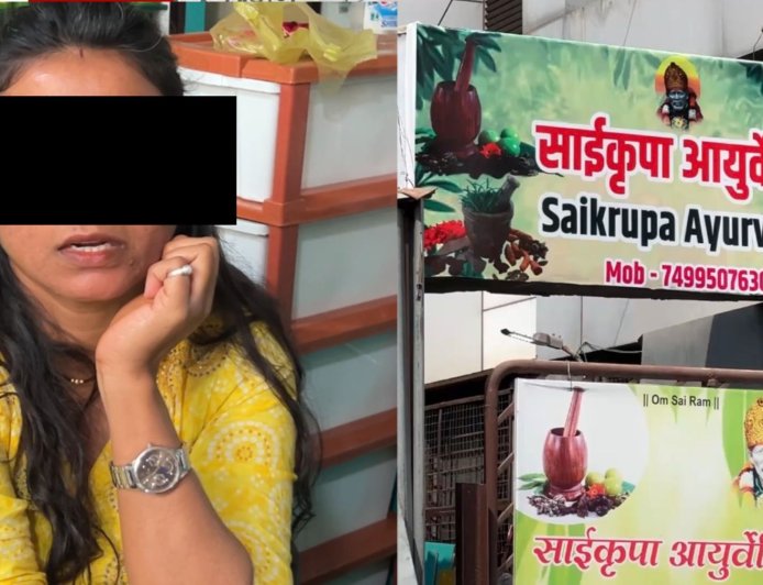 Shirdi fraud | शिर्डीत जडीबुटीच्या नावाखाली हिप्नोटाईज्ड स्कॅम; भाविकाची फसवणूक