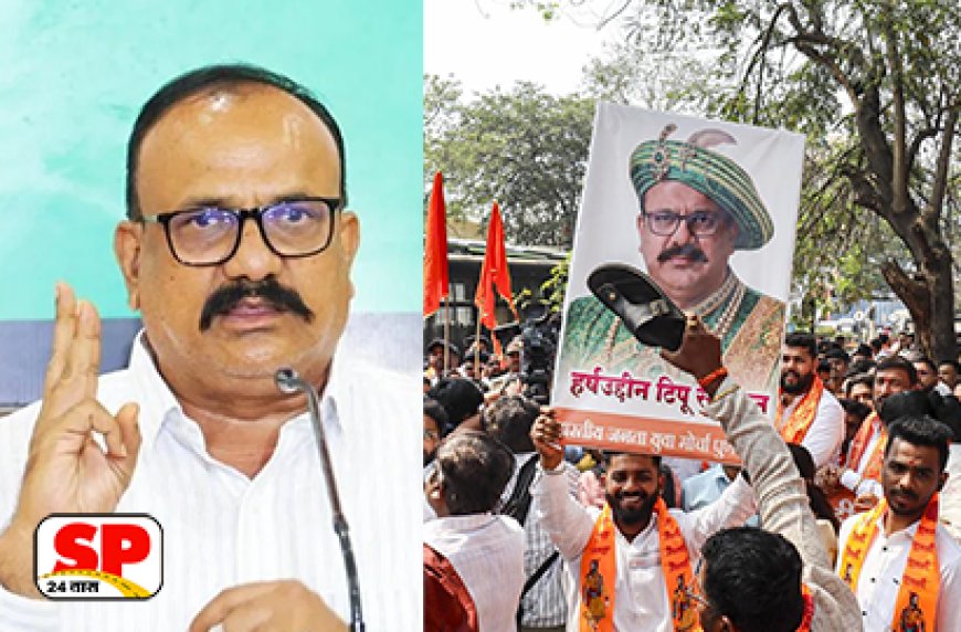 टिपू सुलतान–शिवाजी महाराज तुलना वादावर सपकाळ नरमले; शब्द मागे घेत दिलगिरी, भाजपवर पलटवार