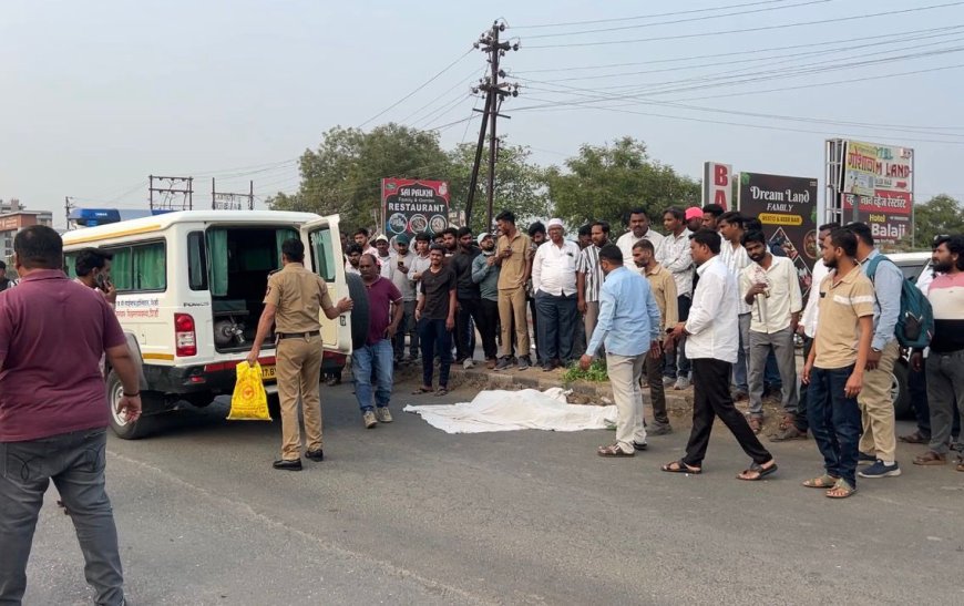 Shirdi Accident | शिर्डीत दर्शनानंतर भाविकाचा अपघाती मृत्यू; मदतीऐवजी मोबाईल चित्रीकरण करणारा समाज !