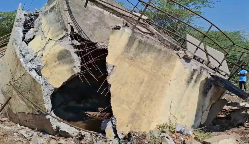 वारी गावातील एक लाख लिटर क्षमतेची पाणी टाकी कोसळली; सुदैवाने मोठा अनर्थ टळला