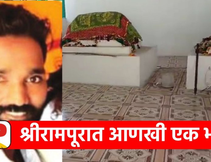 Ahilyangar Bhondu Baba |अहिल्यानगरमध्ये आणखी एक भोंदूबाबा जेरबंद ; भूतबाधा उतरवण्याच्या नावाखाली महिलेची आर्थिक आणि शारीरिक फसवणूक